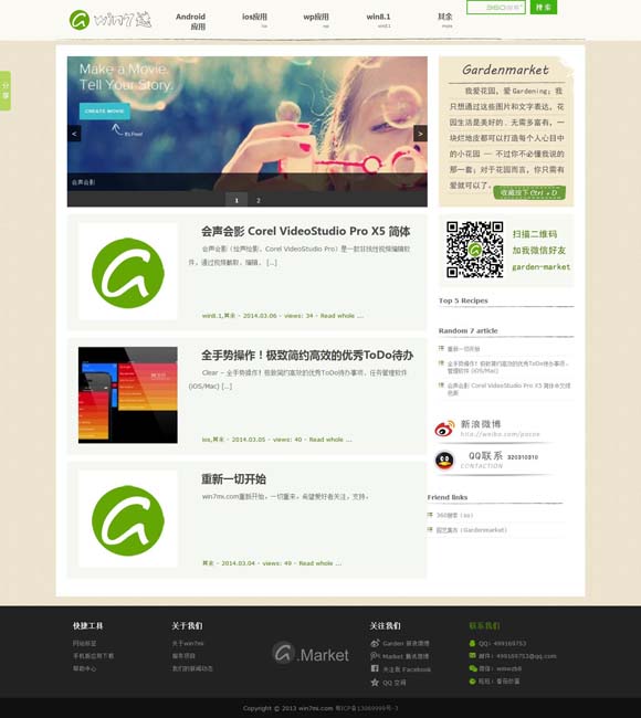 天齐网牛彩网 全球影坛骤起狂飙，只因这个“小哪吒”